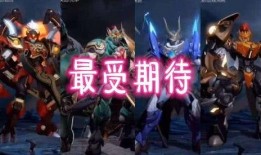 老马看最新机甲爆料的视频